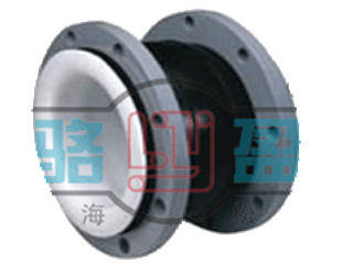 衬四氟橡胶软接头